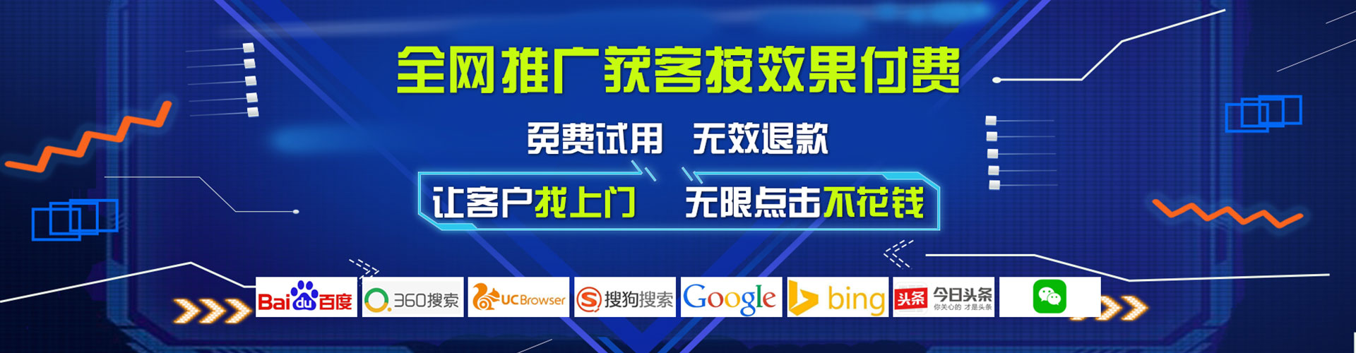 绥阳渠道开户返点